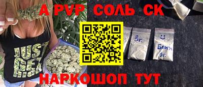 гашик Бийск