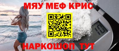 гашик Бийск