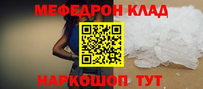 гашик Бийск