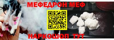 гашик Бийск