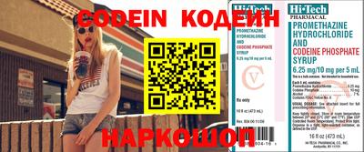 дживик Беслан