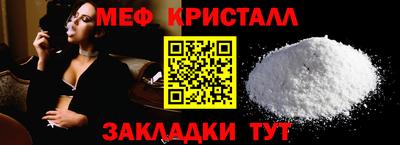 амфетамин Заволжье