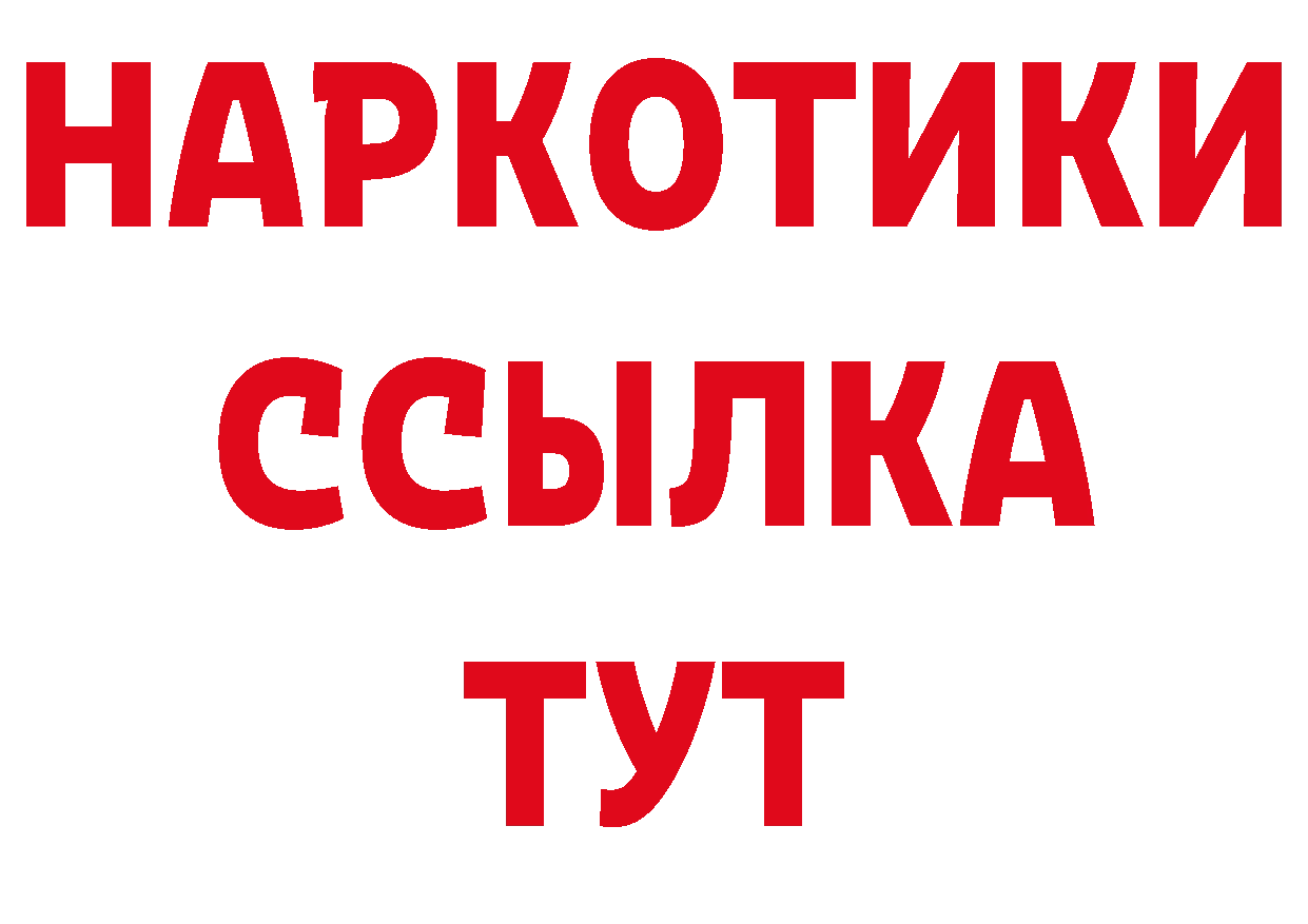 Героин Афган tor нарко площадка мега Приморско-Ахтарск