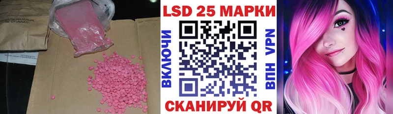 где продают   KRAKEN рабочий сайт  Лсд 25 экстази кислота  Приморско-Ахтарск 
