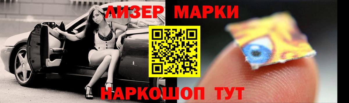 LSD-25 экстази ecstasy  ЛСД экстази ecstasy  omg ТОР  Приморско-Ахтарск 