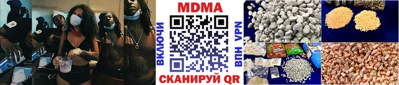 МДМА VHQ Приморско-Ахтарск