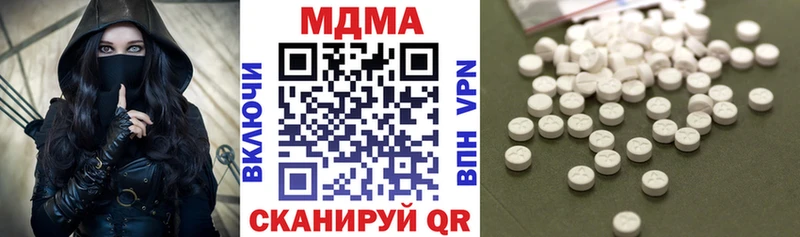 МДМА VHQ где найти наркотики Приморско-Ахтарск