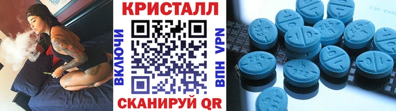 где найти   Приморско-Ахтарск  Первитин мет 