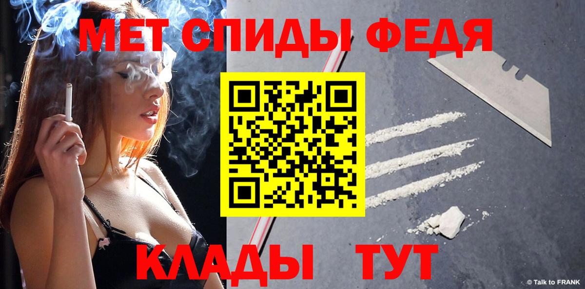 Первитин витя Приморско-Ахтарск