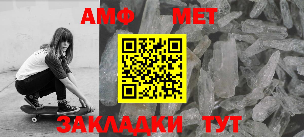 Приморско-Ахтарск  Канабис  Меф кристаллы  Кокаин  Вход с VPN  ГАШИШ 
