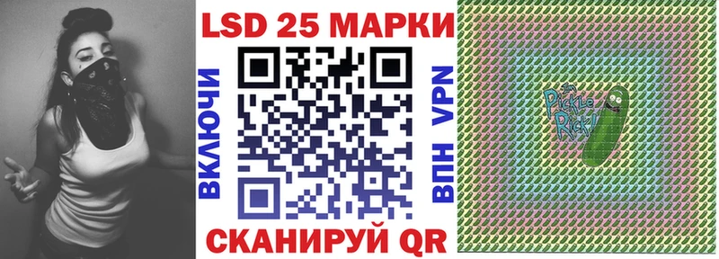 Марки N-bome 1,8мг  Приморско-Ахтарск 