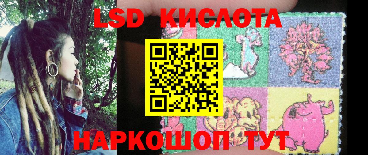 Марки N-bome  Приморско-Ахтарск  Марки NBOMe 1500мкг 