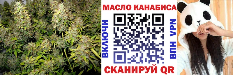 Дистиллят ТГК THC oil  Приморско-Ахтарск 