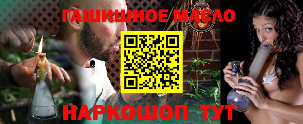 Гашиш Приморско-Ахтарск