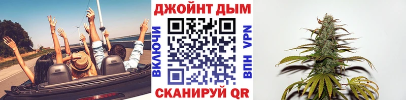 OMG сайт  Приморско-Ахтарск  МАРИХУАНА конопля 