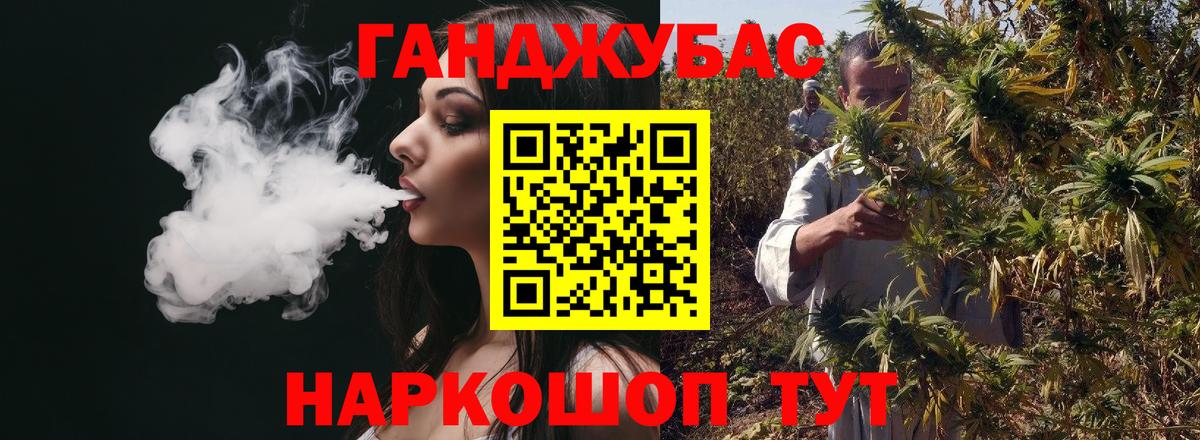 Бошки марихуана AK-47 Приморско-Ахтарск