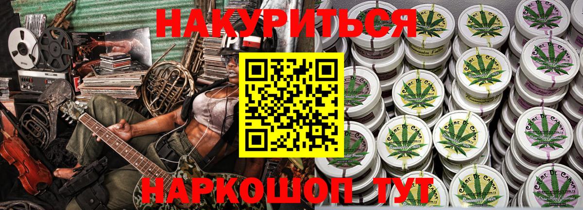 МАРИХУАНА Amnesia Приморско-Ахтарск