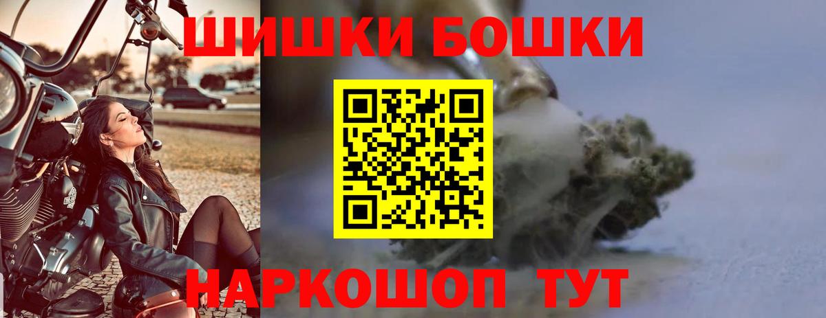 Бошки Шишки тримм  Бошки марихуана конопля  Приморско-Ахтарск  Марихуана SATIVA & INDICA 